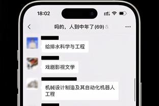 效率不高啊！探花亨德森18投拿到17分 送6助攻&出现5失误